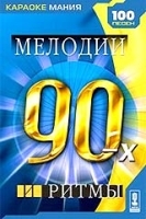 Караоке Мания: Мелодии и ритмы 90-х артикул 3855b.